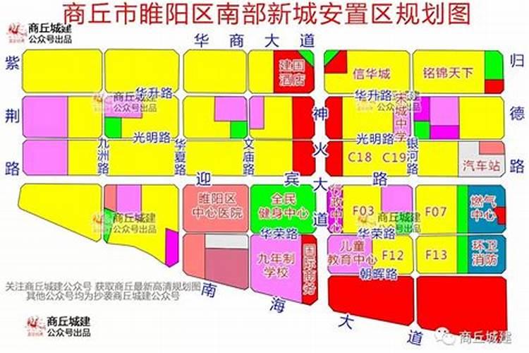 商丘的起源历史,为什么叫商丘？
