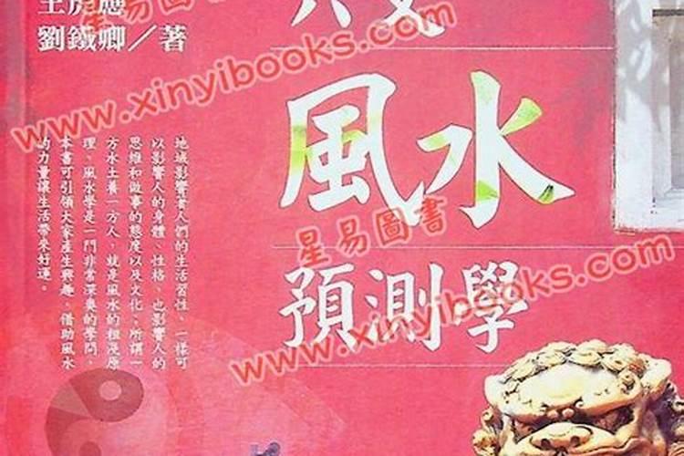 玄学都有什么职业