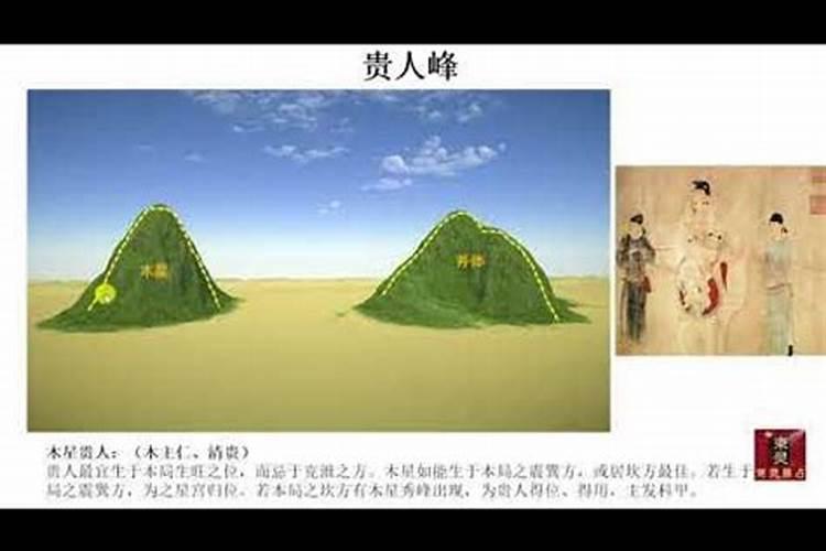 安床坐帐方什么意思