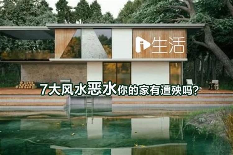 风水中的穷山恶水师什么意思？尽量多点回答