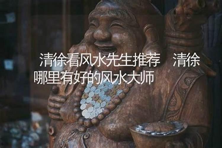 风水起名
