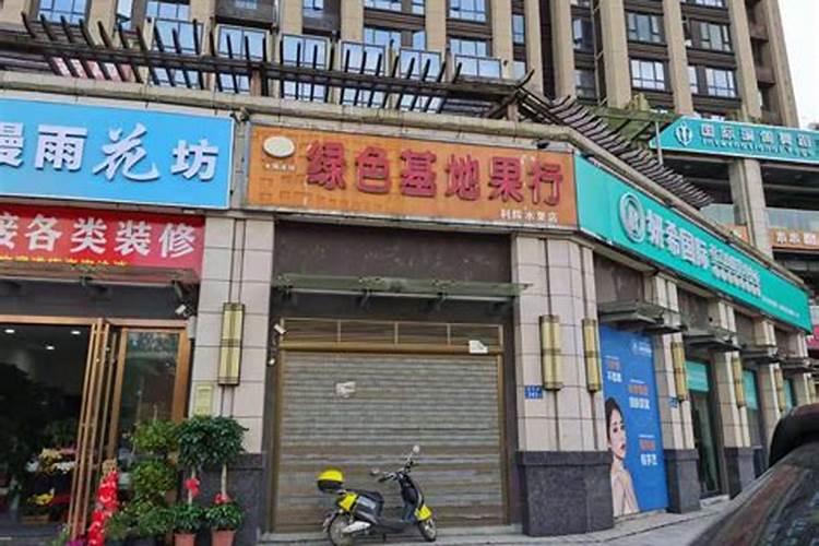 湖南风水师无量子的真实风水故事