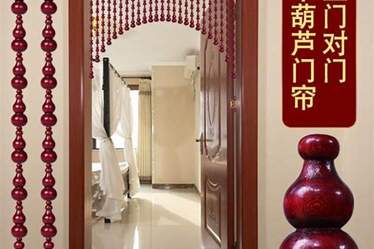挡煞的门帘选什么图案好