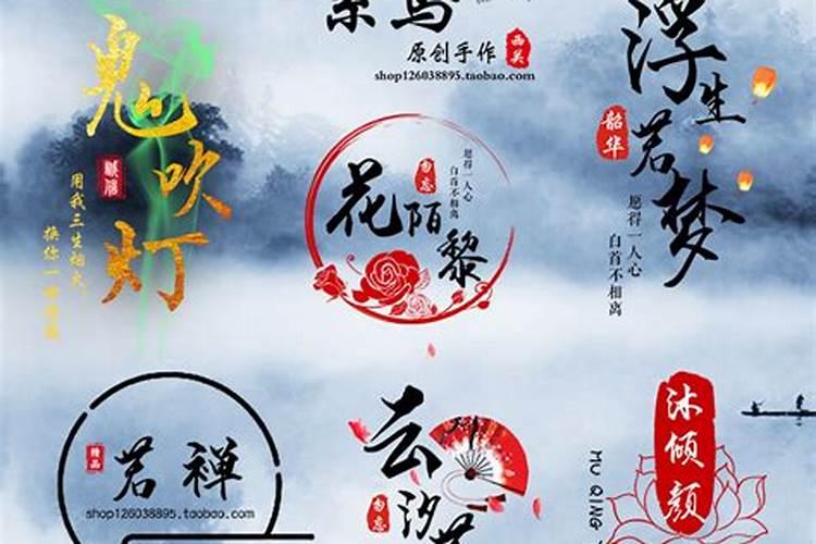 快手古风昵称女生43句优选