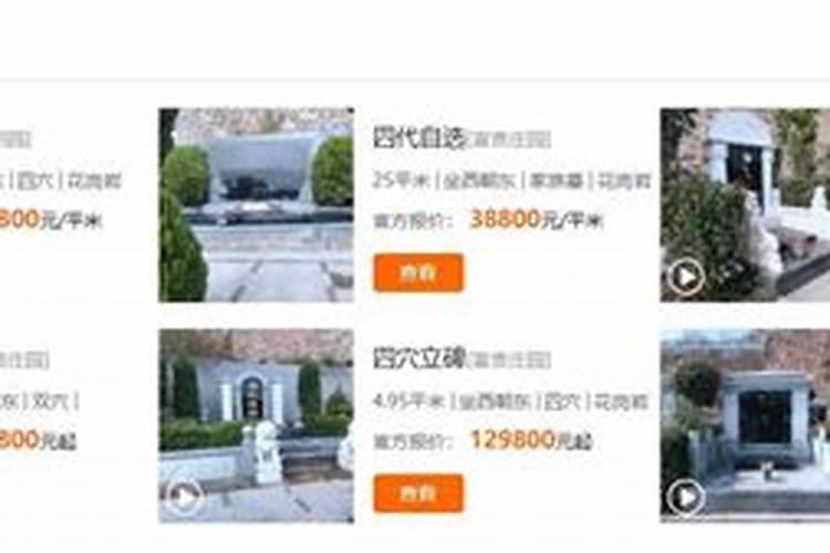 别墅院子假山有什么风水讲究吗