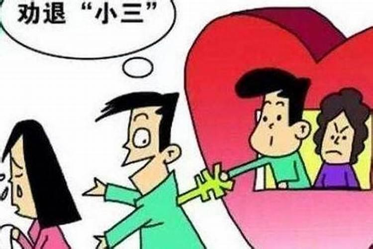 家族离婚多是什么风水 房子缺角易离婚