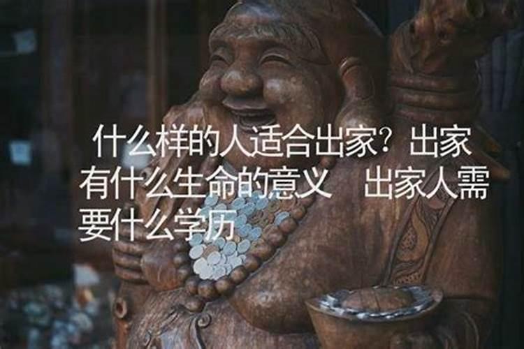 会算命的人都是什么人