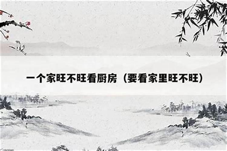 风水最旺的格局是什么