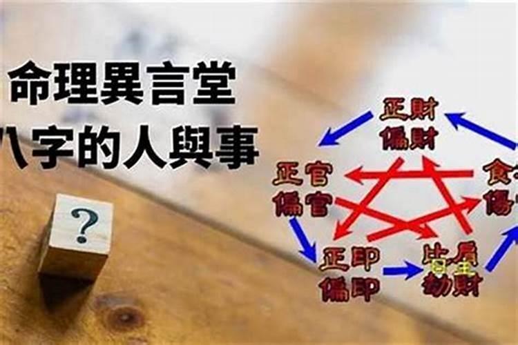 镇尺上刻什么字寓意好