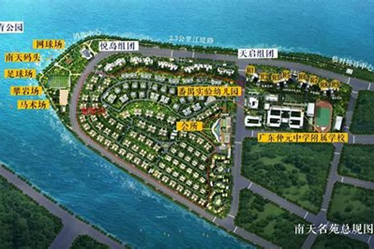 广州番禺十大高档小区