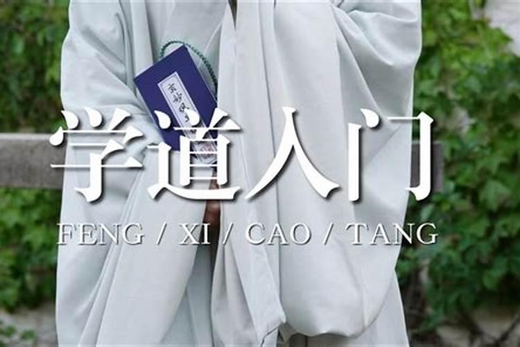 民间故事:风水大师李春风上节