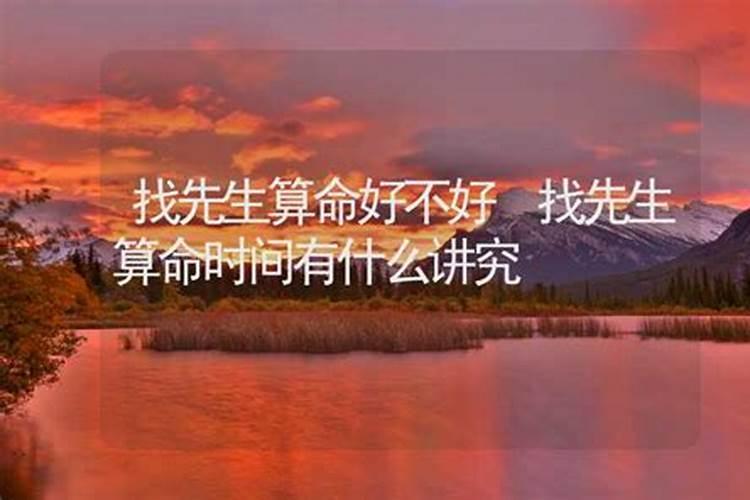 请风水先生看坟地需要注意什么