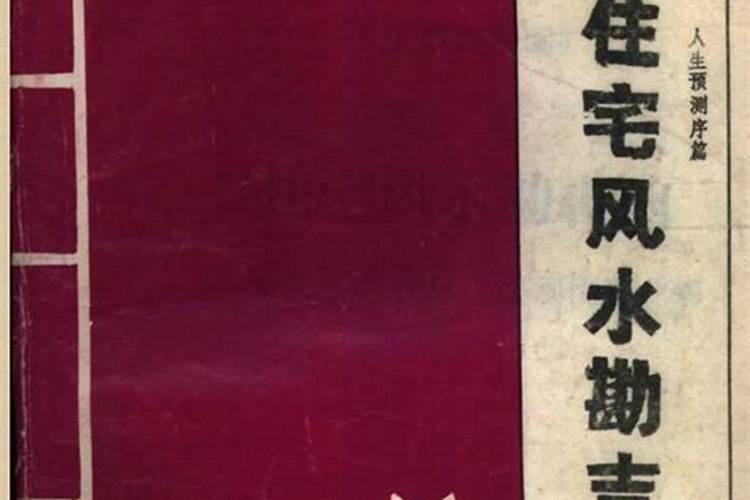 想咨询一下哪个师傅能上门看住宅风水？麻烦大家推荐一个能上门看风水的...