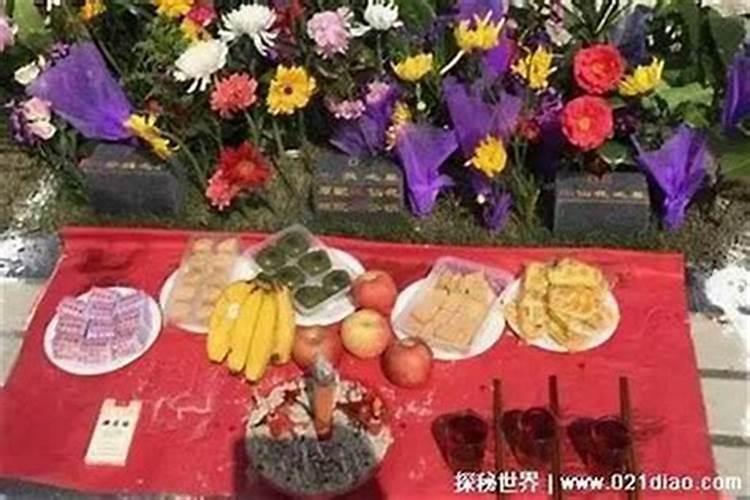 墓地上放什么辟邪最好