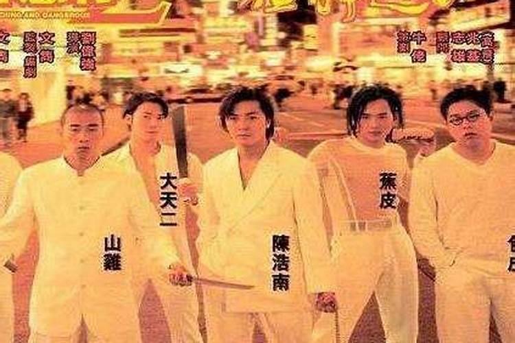 徐州大庙山墓地