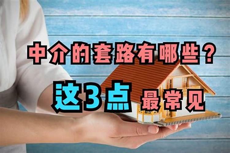 怎么找风水师傅？找风水师看风水要注意什么？哪里可以找到厉害的风水师...