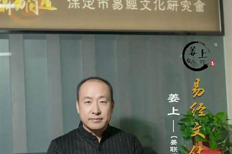 周乾当代易学风水大师