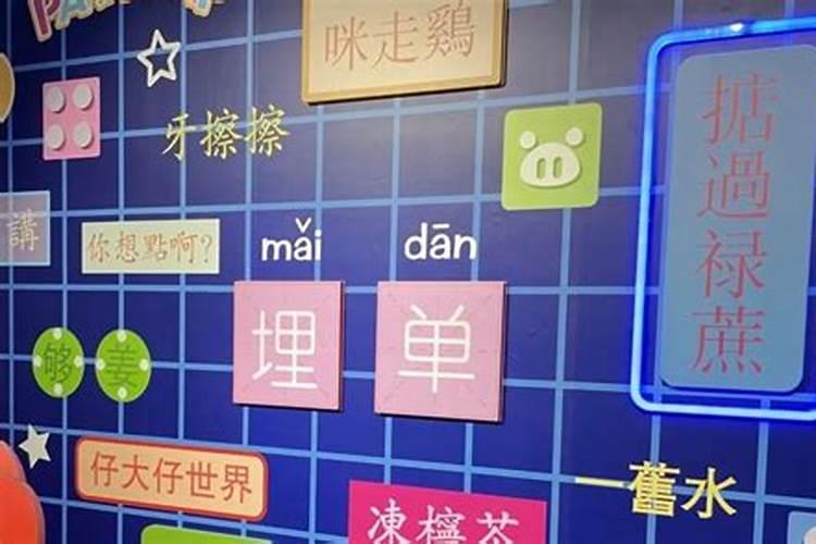 和风水大师交谈都说些什么