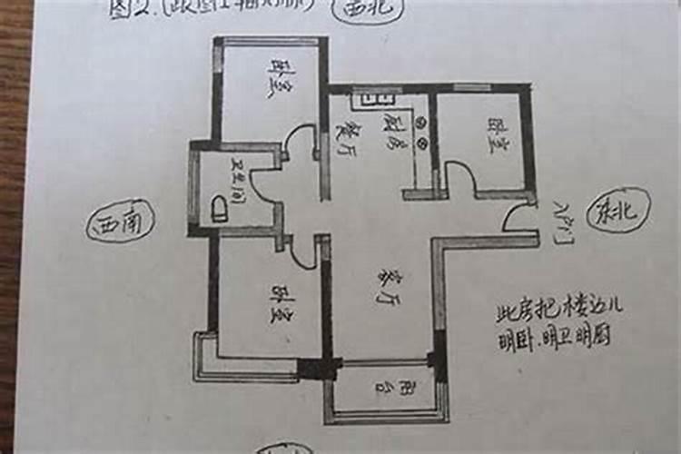 做房子朝西南多少度好