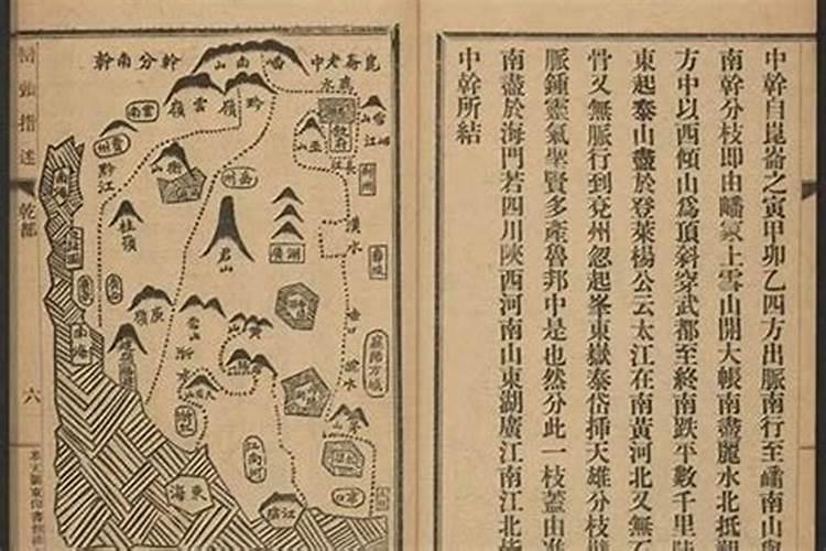 风水为什么叫堪舆