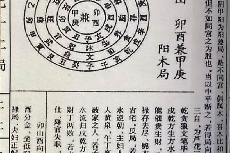 为什么现在还有信风水知乎