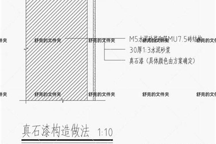 自建房瓷砖外墙如何翻新成涂料外墙