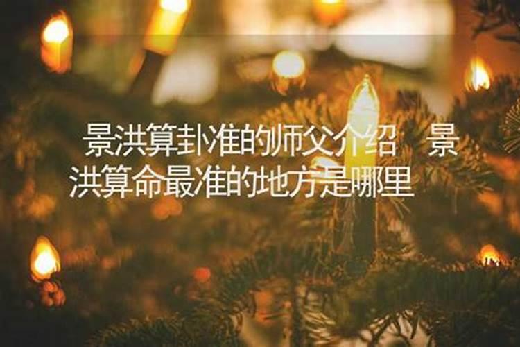 男孩、姓蔡,景字辈的,取什么名霸气一点