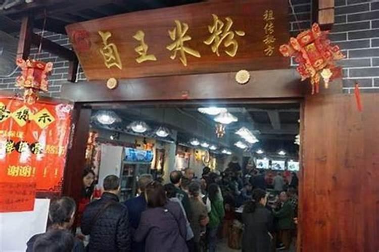 地师杨筠松是那个朝代？
