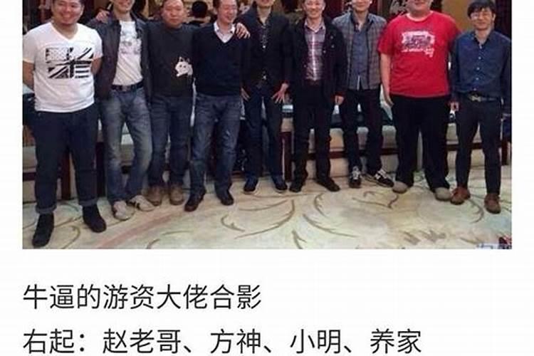 福州哪个公墓风水好