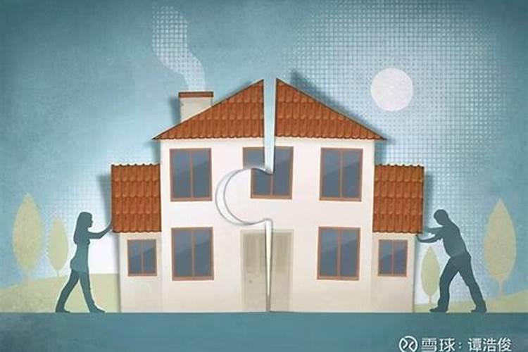 房子风水不好死过人,还可以住在里面吗？