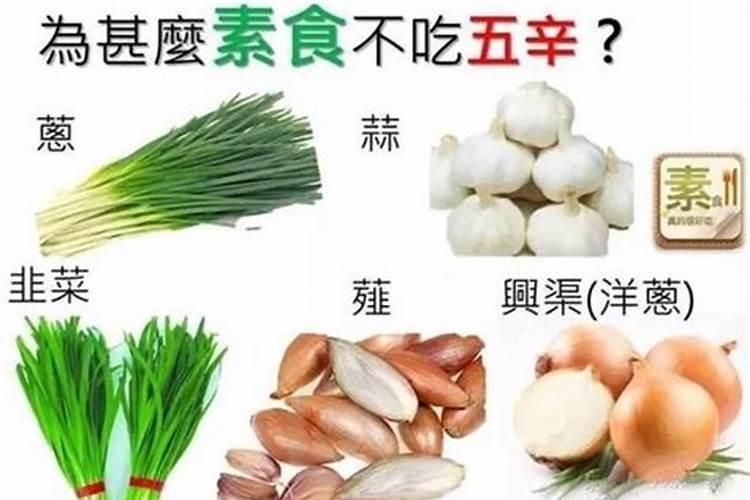 风水中用蒜做什么