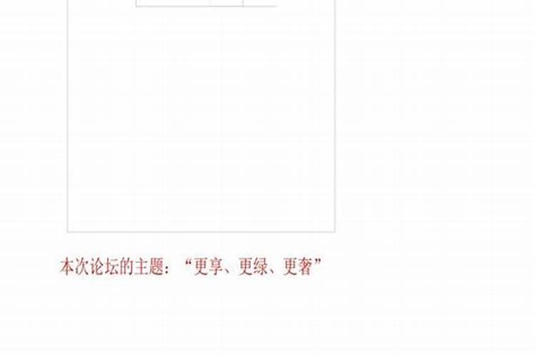 风水阵有哪些