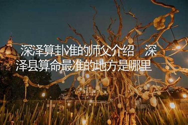 风水师傅哪个比较厉害？风水哪位看的好？麻烦大家推荐一个看风水好的师 ...