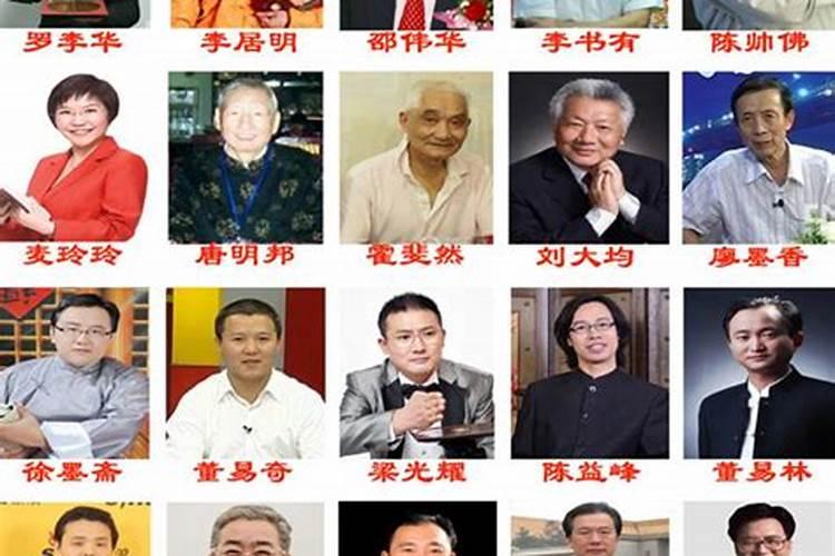 风水堪舆师是做什么的？