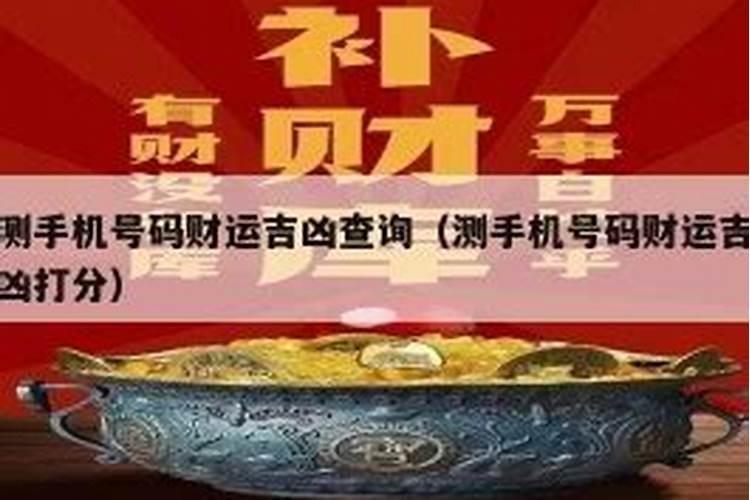 紫微斗数——天机星十二宫详解