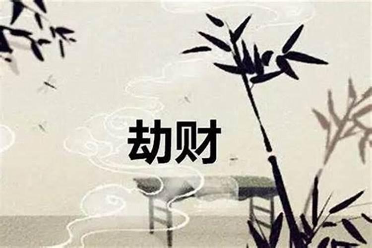 风水流派形峦学说有流派