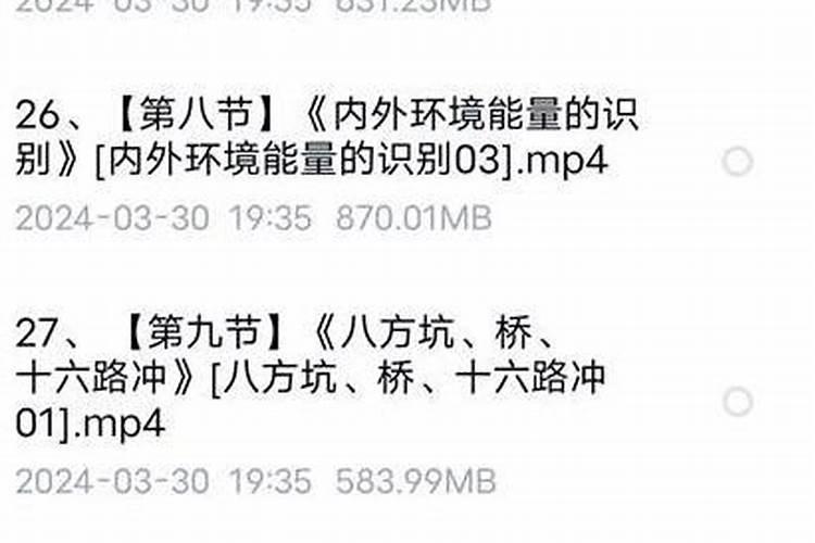 阴宅风水铁口直断口诀是怎样的？