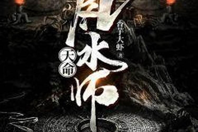 李耀黄依依天命神算好看吗
