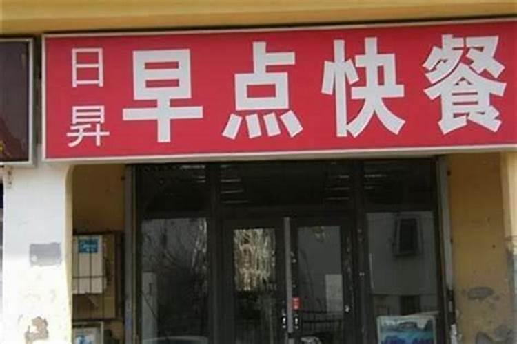 广州哪个公墓风水好