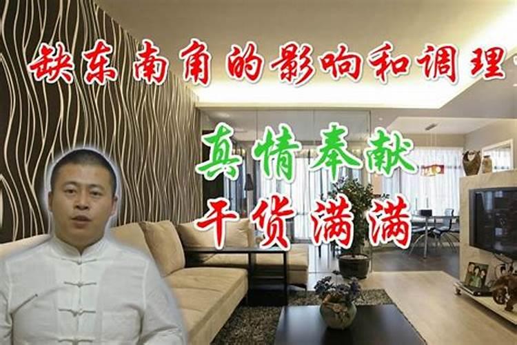 怎样看阳宅风水吉凶