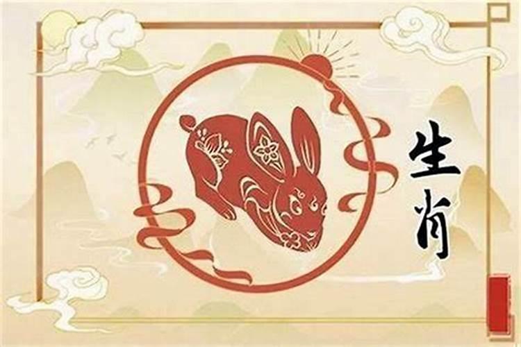 生肖兔生于农历几月财运好生肖财运？
