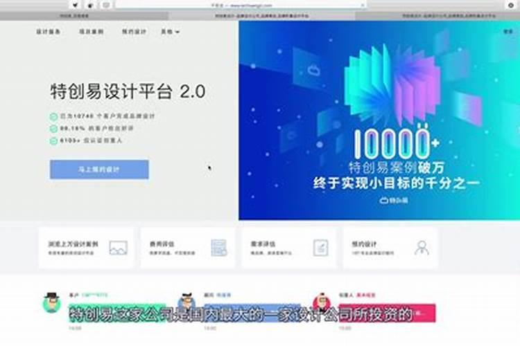 你是怎么样靠风水赚到钱的？