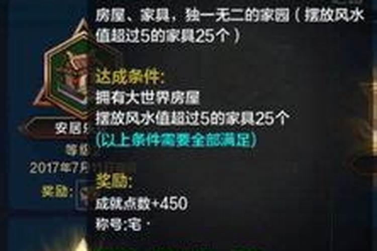 装修复式房时楼梯应该注意哪些事项？