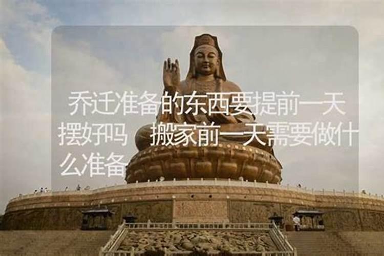 农村白事看风水的过程