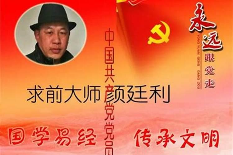 有想了解一下北京风水师比较有名气都有哪些大人物？