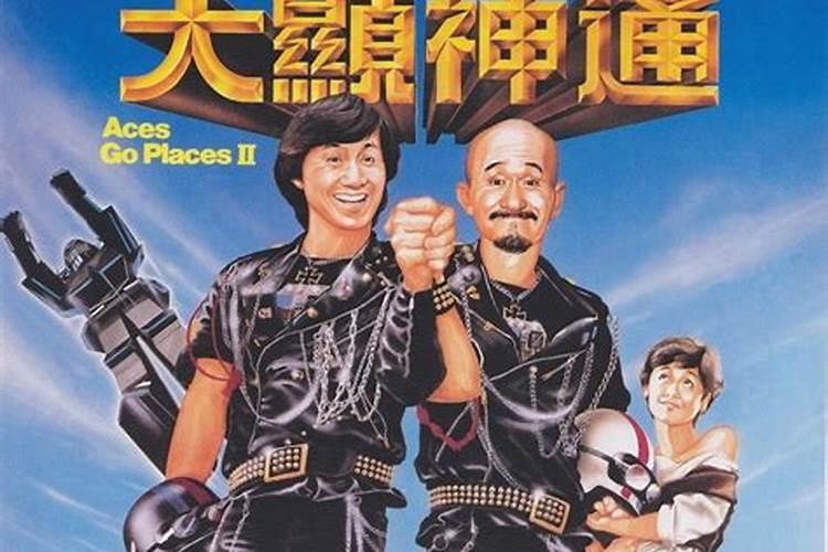 演员麦加