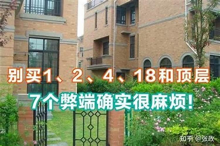 什么样的别墅风水好