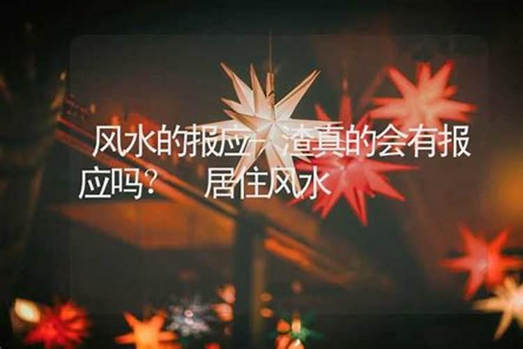 最吸财的风水格局 如何布置最招财？