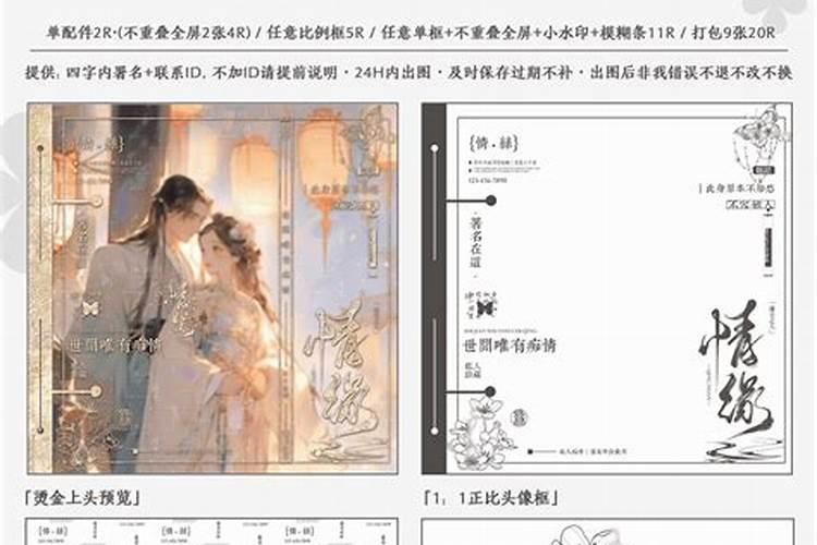 墓地建围墙有什么讲究