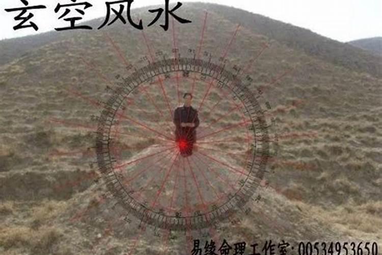 面相断阴宅风水的方法